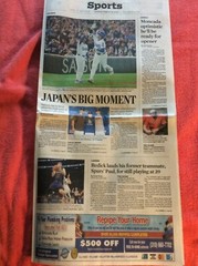 DAILY BREEZE SPORTS SECTION MARCH 18 2025 DODGERS SHOHEI OHTANI YAMAMOTO