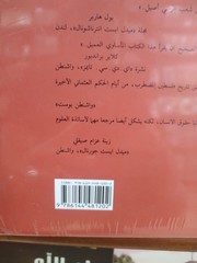 Before Their Diaspora Palestine history, Walid Khalidi, Palestinian photography,
