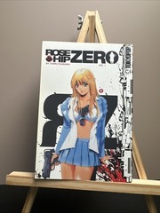 Rose Hip Zero, Vol. 1 – Paperback By Tohru Fujisawa – GOOD