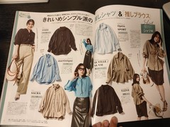 Oggi October 2025 Japanese Fashion Magazine