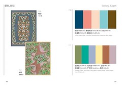 A Dictionary of Color Combinations Vol.2 Advanced Ed. Japanese Creative Colors