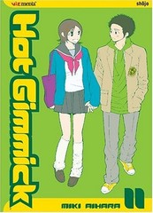Hot Gimmick, Vol. 11 Paperback Miki Aihara