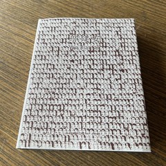 WU JIAN’AN / 2018 art book Chambers fine art painting Rare