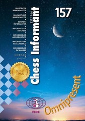 Chess Informant 157. Omnipresent. By Chess Informant Editorial team NEW BOOK