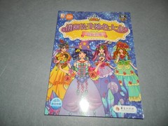 Beautiful Princess Dress Adult Coloring Book HARD TO FIND Rare Copy 4948