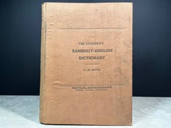 1959 The Student’s Sanskrit-English Dictionary by Vaman Shivram Apte Hardcover