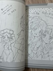 Sound Euphonium Creators Message Book