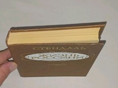 1985 Стендаль – Жизнь Россини. Vintage Soviet book in Russian