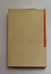 The Catcher in the Rye J.D. Salinger Hardcover Book Club Edition BCE 5345