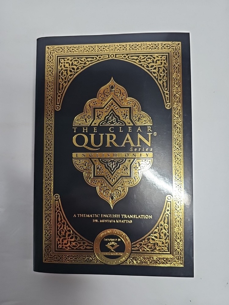 The Clear Quran : A Thematic English Translation by Dr. Mustafa Khattab