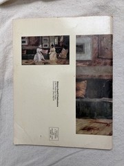 Watson-Guptill Publications Fall Winter 1979 Catalog Artists Painters Books Vtg