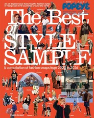 POPEYE Special English Edition The Best of STYLE SAMPLE Japan Magazine NEW 2026