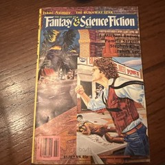 Stephen King Gunslinger Part 4 Fantasy & Science Fiction Magazine July 1981