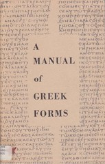 A MANUAL OF GREEK FORMS By James L. Boyer