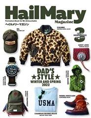 Hail Mary magazine March 2022 DAD’S STYLE Japanese Men’s Fashion magazine Japan