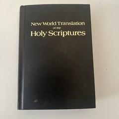 New World Translation of Holy Scriptures 1984 Watchtower Bible & Tract Society
