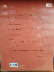 Before Their Diaspora Palestine history, Walid Khalidi, Palestinian photography,