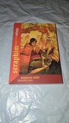 Seraphim 266613336 Wings by Mamoru Oshii & Satoshi Kon, 2015 Dark Horse
