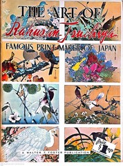 The Art of Rakusan Tsuchiya Famous Print Maker of Japan – Walter T. Foster Book