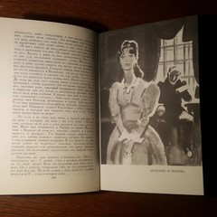 Стендаль. Собрание сочинений в 12 томах. 1978. Russian.