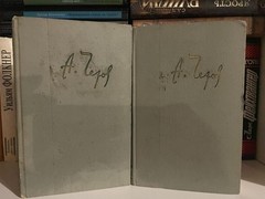 Anton Chekhov Антон Чехов Собрание сочинений 11-12 Письма HC Russian 1963