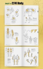 Point Character Drawing 2 by TACO K-Book Manga Art Guide Korean English LEZHIN
