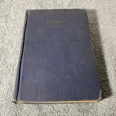 Ivanhoe Scott Book – Bliss Perry A.M. Longmans’ English Classics 1928 Antique HC