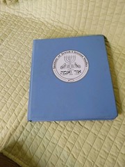 Institute of Jewish-Christian Studies #9 Judaism Today Zola Levitt CD’s