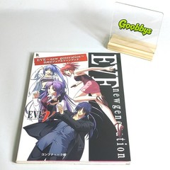 EVE New Generation Official Visual Fan Book CompTIA Japan Art Book US STOCK