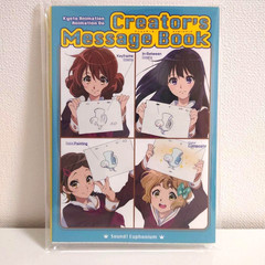 hibike sound euphonium creator’s message book kyoto animatiion kyoani