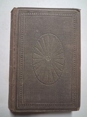 1860 NEMESIS Marion Harland AMERICANA Novel