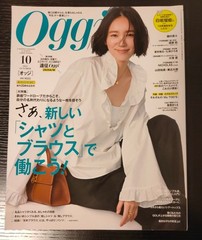 Oggi October 2025 Japanese Fashion Magazine