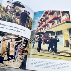 Hong Kong Report For The Year 1960 1st Edition 1961 Govt Press Colonial History
