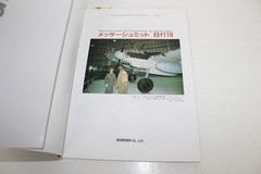 Excellent Lot of 3 Famous Airplanes of the World 1990s Bunrindo, Japan