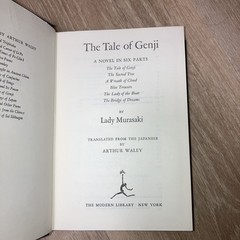 The Tale of Genji by Lady Murasaki 1960 Modern Library Translation Arthur Waley