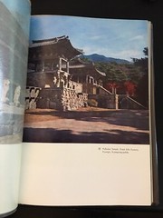 A Pictorial Encyclopedia the Oriental Arts Korea Edited By Kadokawa Shoten 1969
