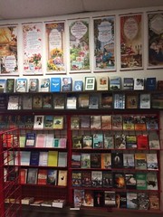 Russian christian book (Bible) Песнь Возрождения 2000 Гусли