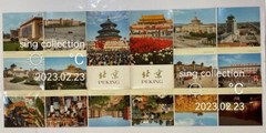 中國 北京 1970’s English travel brochure with map on China Beijing Peking
