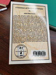 GEORGIA GAZETTEER History Book, 2001 by SHERWOOD, 342 pages USED