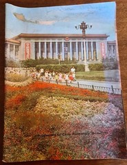 Peking – Supplement to China Reconstructs Oct 1972 – Official Guide to Beijing