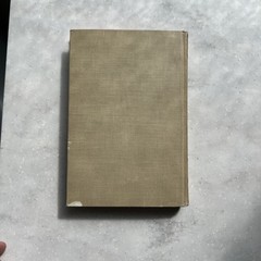 Try And Stop Me by Bennett Cerf / 1945 Vintage Hardcover Illustrated: Carl Rose