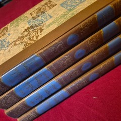 The Bible Story Library 4 Vol Book Set 1957 Illustrated in Color HC Vtg