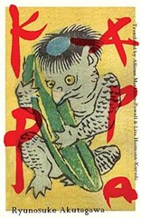 Kappa – Paperback, by Akutagawa Ryunosuke – Very Good