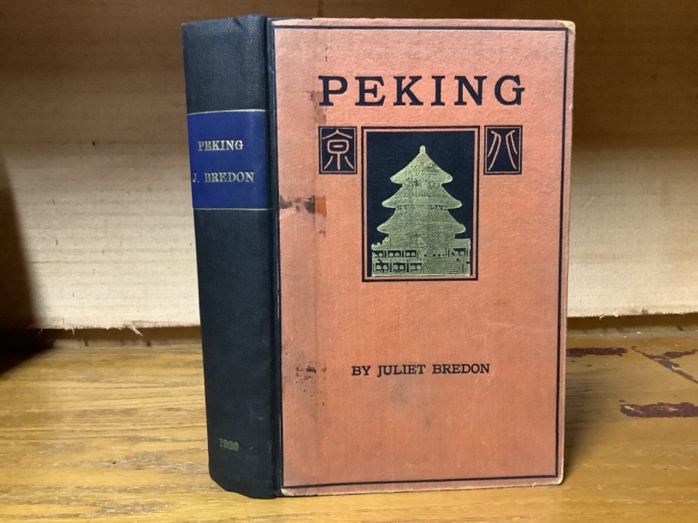 1920 Peking: A Historical And Intimate Description – Juliet Bredon – Maps
