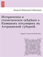 .. (Paperback or Softback)