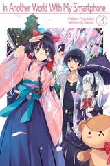 In Another World With My Smartphone: Volume 3 (Light Novel) (Volume 3)