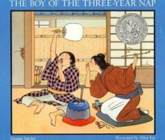 The Boy of the Three-Year Nap – 9780395669570, paperback, Dianne Snyder