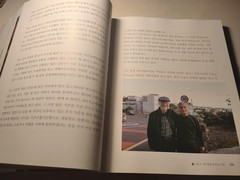Seoul High School 7th Alumni 60th Anniversary Commemorative Book 2016 Korean