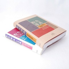A Dictionary of Color Combinations Vol 1 & 2 Set Sanzo Wada Japanese Design Book