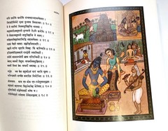 Bhagavad Gita The Song Celestial Heritage Press 1965 Illustrated in Slipcase